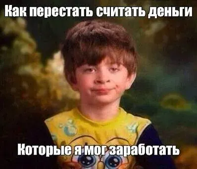 Ребенок на улице с шутливой надписью по‑русски о деньгах, которые можно было бы заработать Ребенок на улице с шутливой надписью по‑русски о деньгах, которые можно было бы заработать